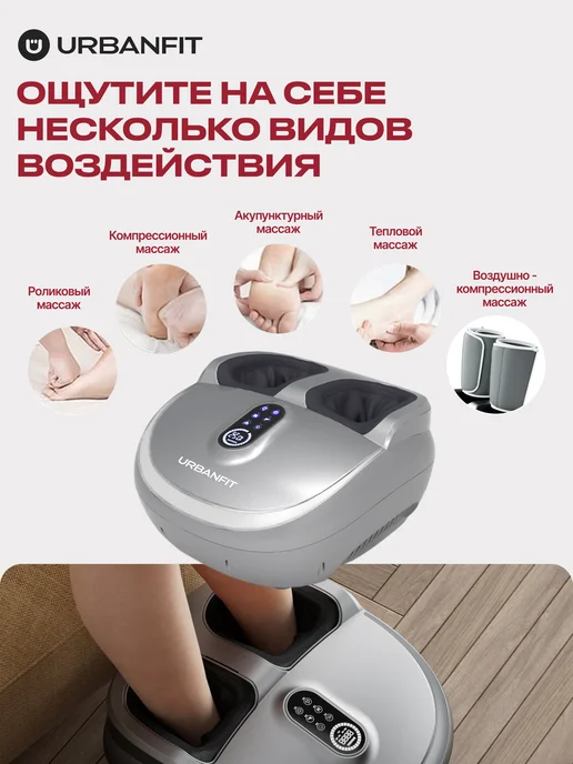 Urbanfit Массажер для ног и ступней компрессионный, серый, фото 8