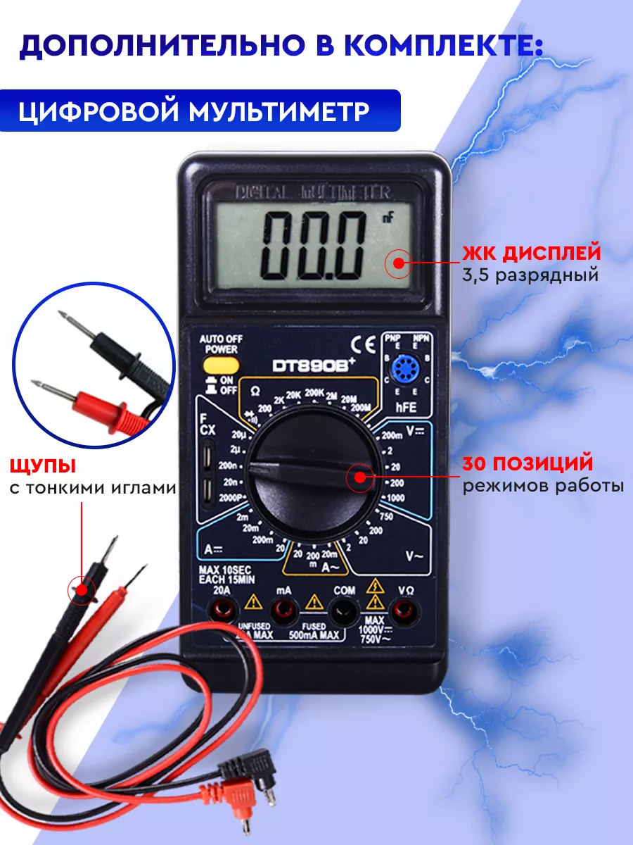 Стабилизатор АСН-10000БА, 10000 Вт Ресанта 44281750 купить в  интернет-магазине Wildberries