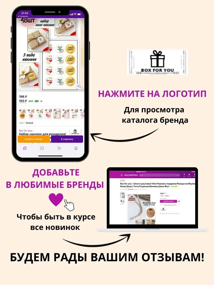 Открытка с Днем Рождения с пожеланиями маме подруге набор Box for you  44285951 купить в интернет-магазине Wildberries