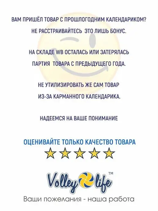 Volleylife Светоотражающие термонаклейки гимнастика, белый, фото 4