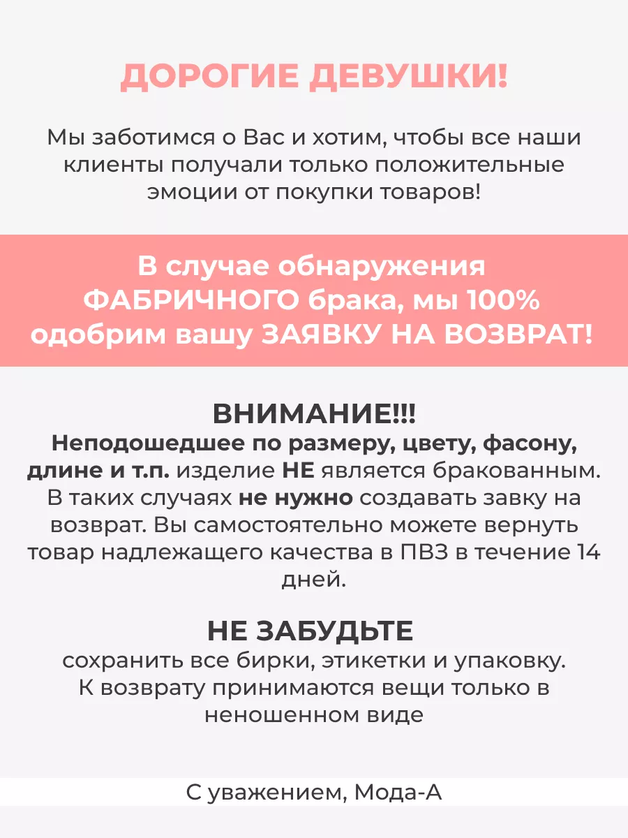 Джинсы высокая посадка зауженные Мода-А 44292326 купить за 1 250 ₽ в  интернет-магазине Wildberries