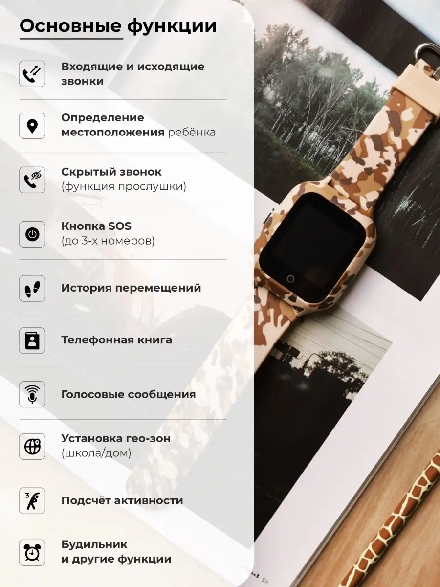 Детские смарт часы KT22s 4G с GPS, вибро и видеозвонком, умные часы телефон  для детей с сим картой SMART PRESENT 44293899 купить за 6 602 ₽ в  интернет-магазине Wildberries