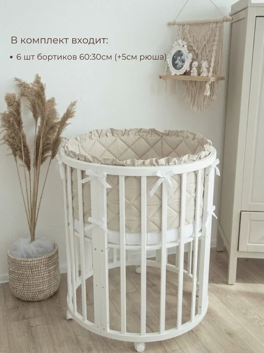 Малышкин Дом Бортики в кроватку однотонные тонкие, серый, фото 2