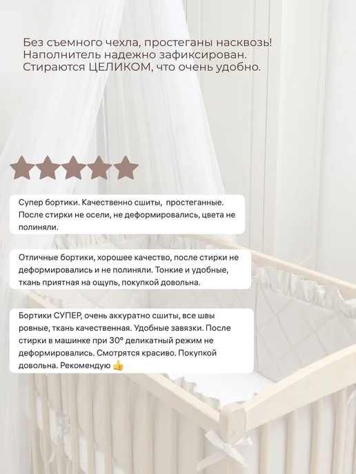 Малышкин Дом Бортики в кроватку однотонные тонкие, серый, фото 6