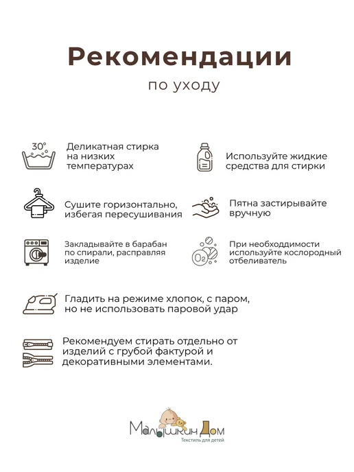 Малышкин Дом Бортики в кроватку однотонные тонкие, серый, фото 7