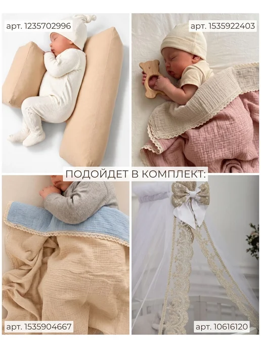 Малышкин Дом Бортики в кроватку однотонные тонкие, серый, фото 8