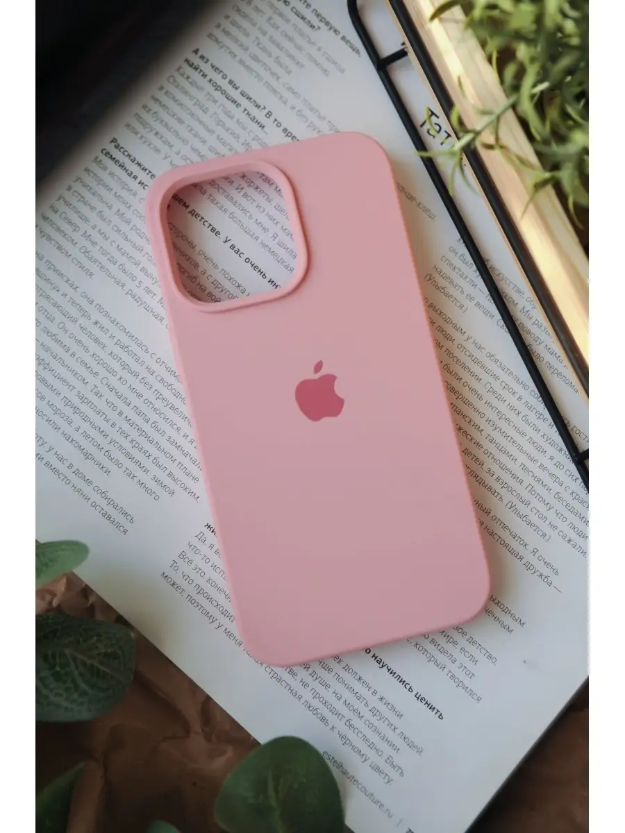 Iphone 13 Pro Купить Розовый