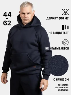 Спортивный костюм теплый с начесом ASFASHIONDP 44325545 купить за 5 376 ₽ в интернет-магазине Wildberries