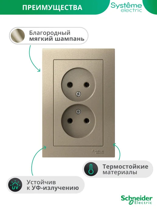 Systeme Electric Двойная розетка с заземлением Шнайдер Atlas Design, желтый, фото 4