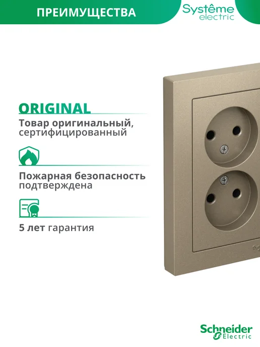 Systeme Electric Двойная розетка с заземлением Шнайдер Atlas Design, желтый, фото 7