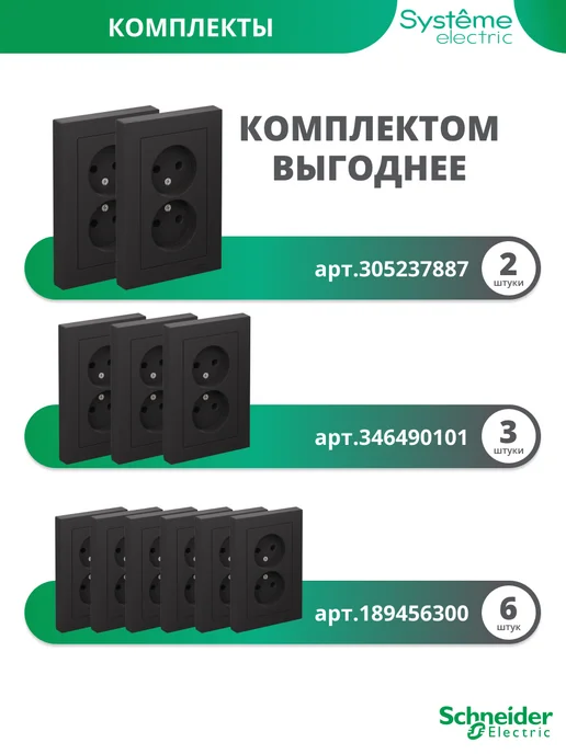 Systeme Electric Двойная розетка с заземлением Шнайдер Atlas Design, черный, фото 2