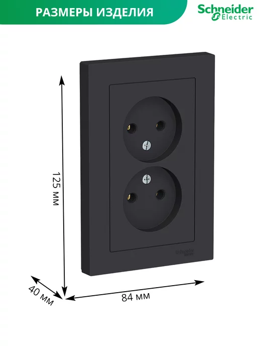 Systeme Electric Двойная розетка с заземлением Шнайдер Atlas Design, черный, фото 5