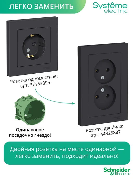 Systeme Electric Двойная розетка с заземлением Шнайдер Atlas Design, черный, фото 7