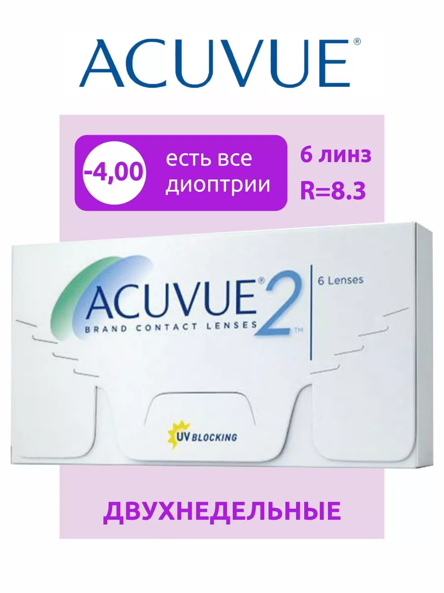 44334637