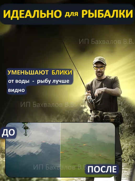Royal Vision Очки антибликовые для водителя, рыбалки, антифары, вариант, фото 4