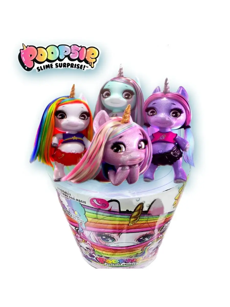 Интерактивная игрушка Poopsie Единорог/Surprise Unicorn/с сюрпризом Игрушки  44342809 купить в интернет-магазине Wildberries