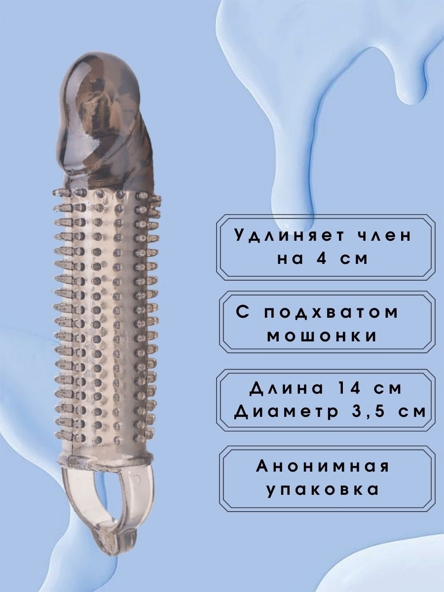 Насадки и удлинители