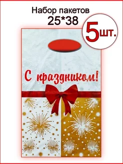 Пакет подарочный новогодний год змеи 2025 набор 5 шт hamat 44343021 купить за 126 ₽ в интернет-магазине Wildberries