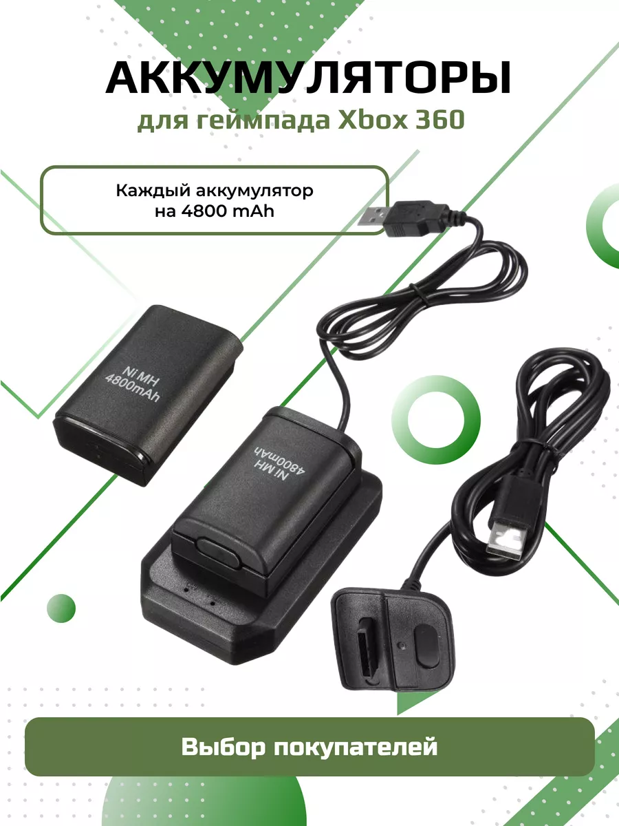 Геймпад для Xbox 360 и PC Stem (проводной джойстик)