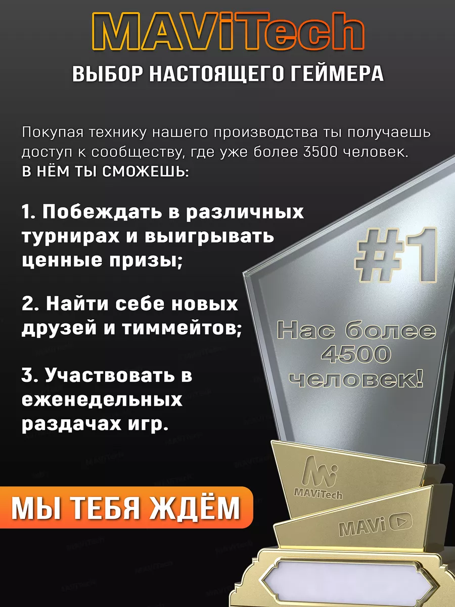 Универсальный геймпад MAViTech 44346382 купить за 1 200 ₽ в  интернет-магазине Wildberries