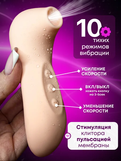 Hot fantasy Вибратор вакуумный секс игрушка вакуумно волновой, розовый, фото 5