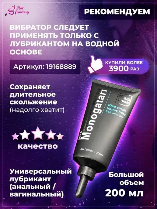 Hot fantasy Вибратор вакуумный секс игрушка вакуумно волновой, розовый, фото 8
