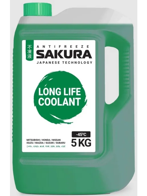 SAKURA Антифриз Green зеленый 5 кг, охлаждающая жидкость, 5 кг, фото 2