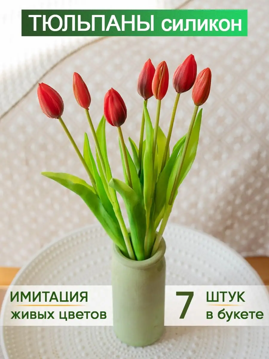 Копия видео Искусственные цветы купить декоративные для интерьера квартиры ландшафта сада дачи дома