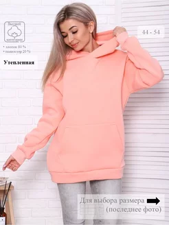 Толстовка WEZEN 44355934 купить за 1 165 ₽ в интернет-магазине Wildberries