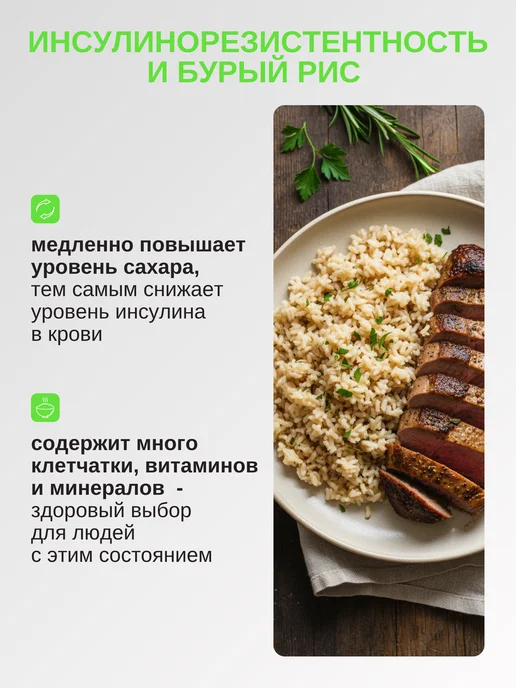 Аратай Рис бурый нешлифованный, 2 кг, 2 кг, фото 2