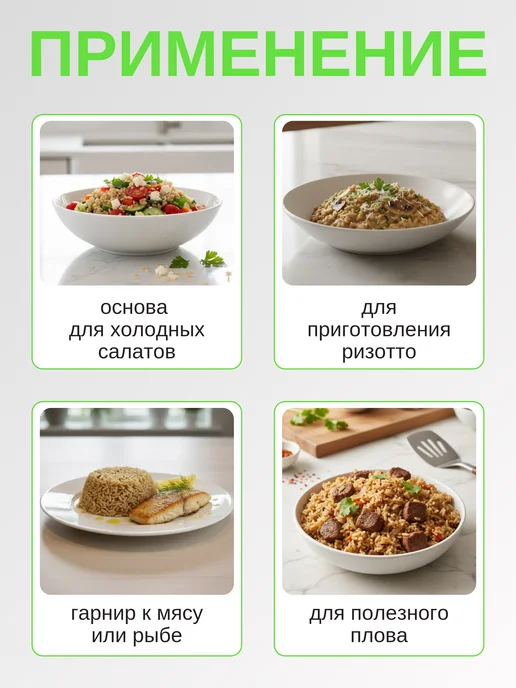 Аратай Рис бурый нешлифованный, 2 кг, 2 кг, фото 3