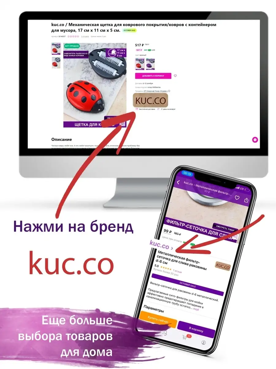 Подставка для столовых приборов kuc.co 44381778 купить в интернет-магазине  Wildberries