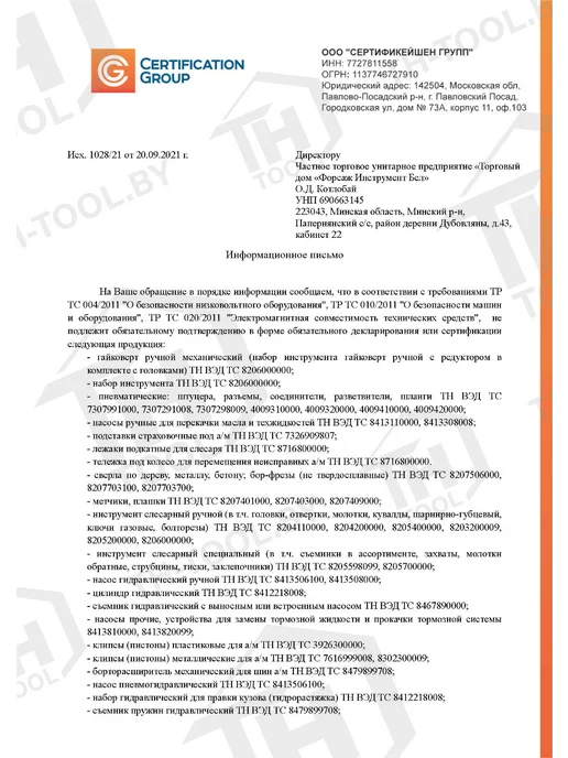 FORSAGE Молоток слесарный 300г, 300 г, фото 3