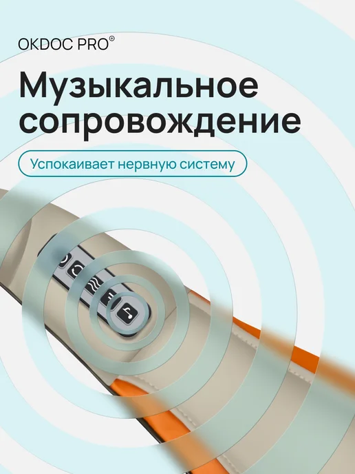 OKDOC Массажер для спины и шеи плеч тела электрический роликовый, бежевый, фото 3