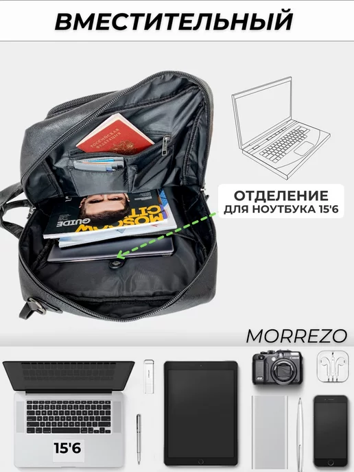 MORREZO рюкзак кожаный трансформер сумка для документов А4, черный, фото 4