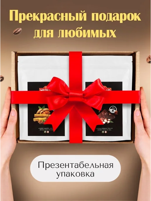 MEOLLO Кофе молотый ароматизированный арабика 100% набор 6 шт, 4 шт, фото 7