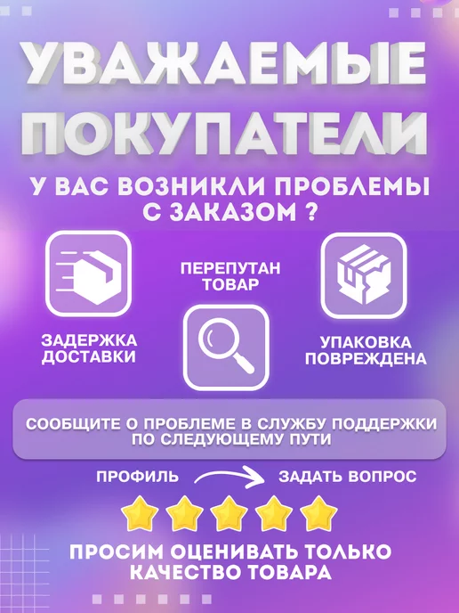 onlytop Табло судейское, вариант, фото 6