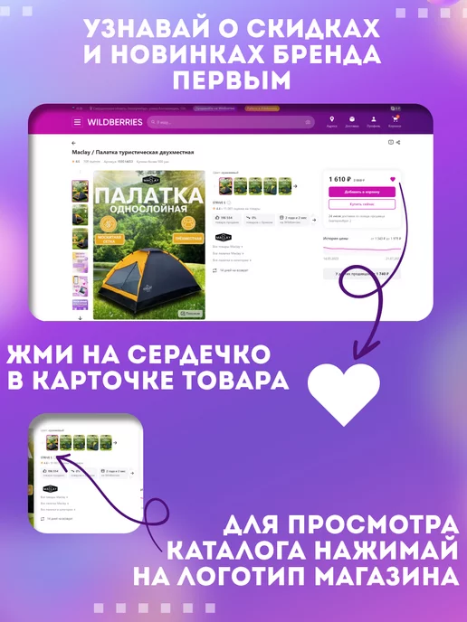 onlytop Табло судейское, вариант, фото 7