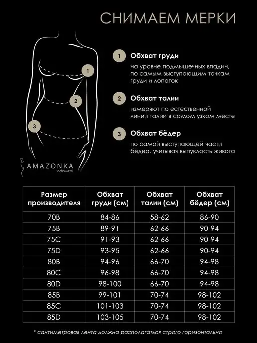 Amazonka underwear Комплект нижнего белья кружевной с пушап красивое, голубой, фото 6