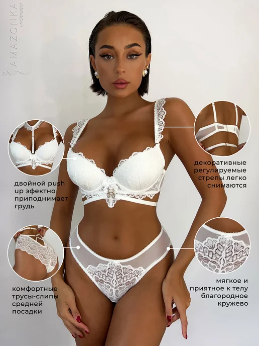 Amazonka underwear Комплект нижнего белья кружевной с пушап красивое, голубой, фото 7