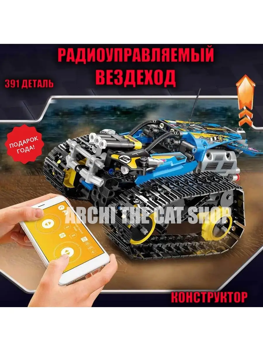 44408793