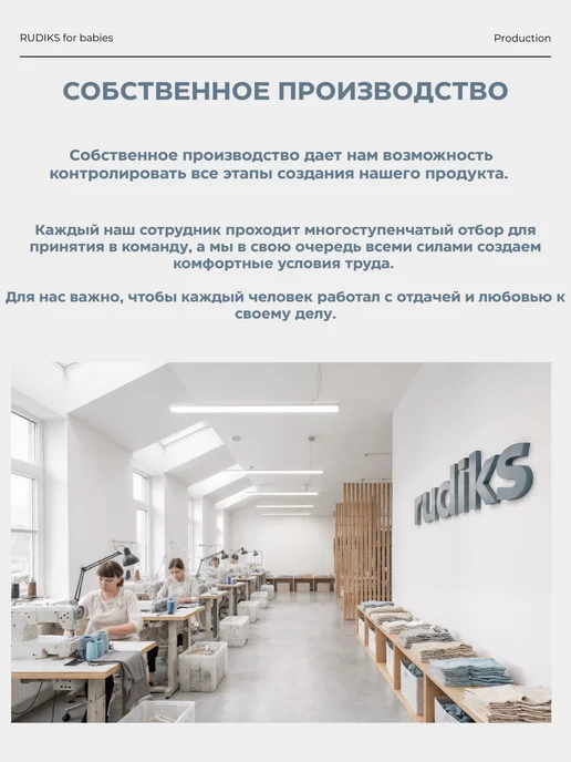 Rudiks Простынь на резинке, белый, фото 8