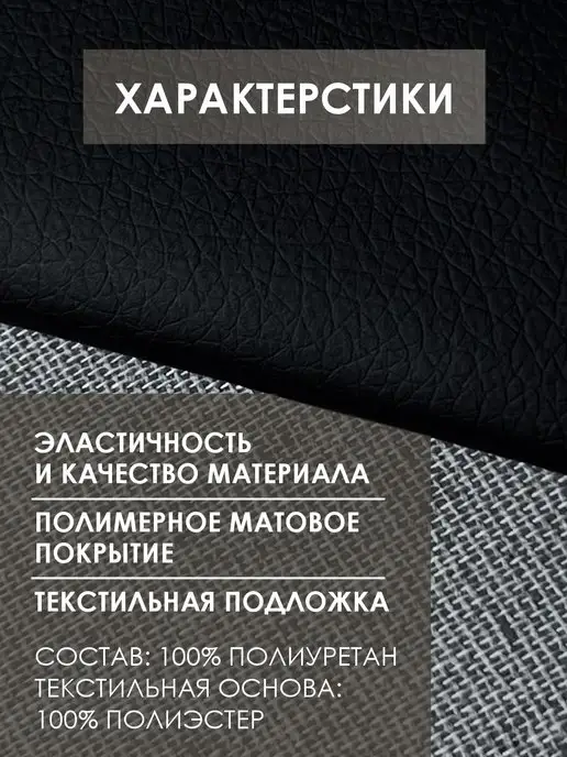 Solistrondo Кожа для рукоделия, черный, фото 2