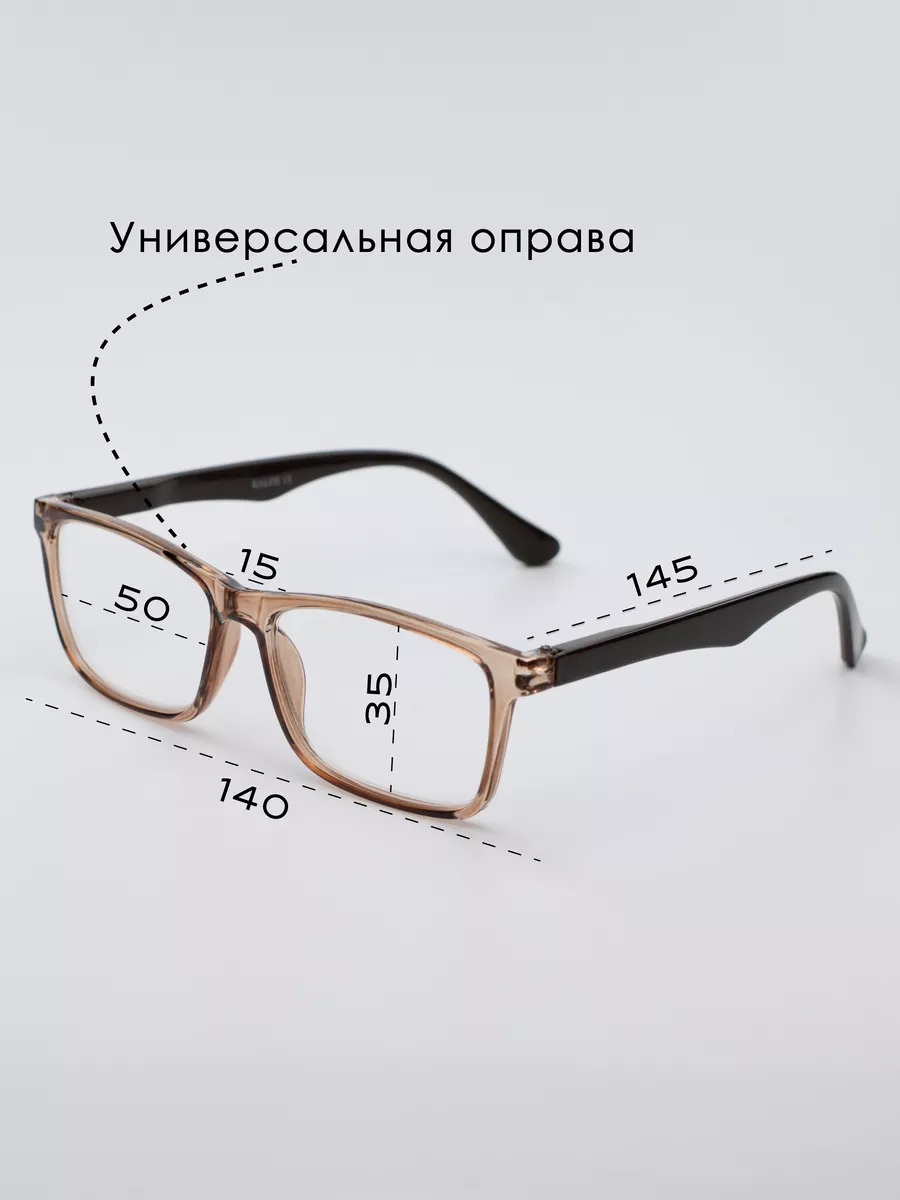 Очки +3.5 для зрения +3,5 корригирующие стильные плюс 3,50 RALPH 44413012  купить за 447 ₽ в интернет-магазине Wildberries