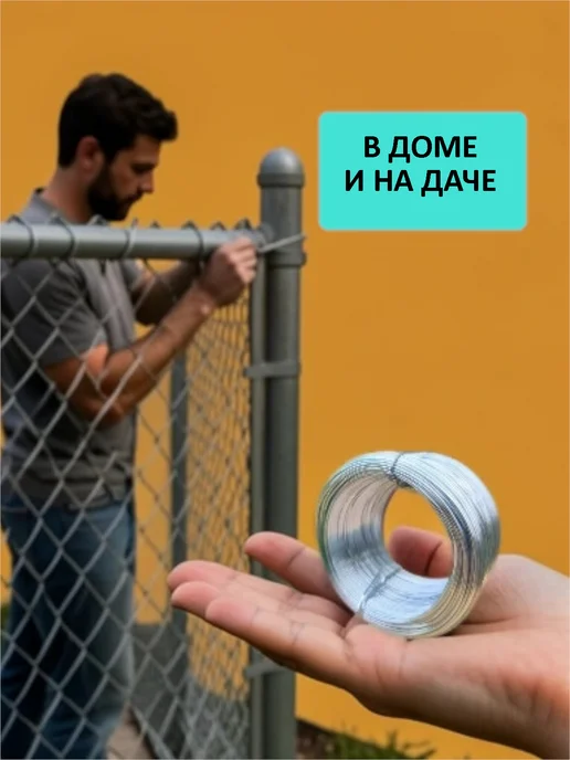 Проволока оцинкованная Проволока вязальная, серый, фото 4