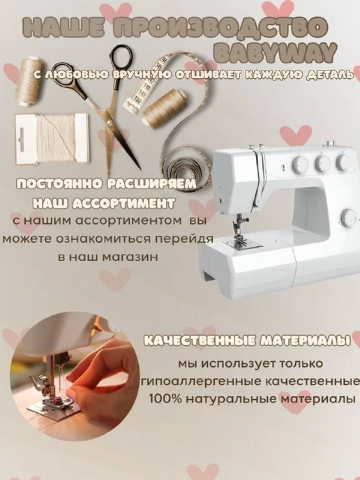 BABYWAY Наматрасник на матрас 120х60х10,12,14,15, белый, фото 5