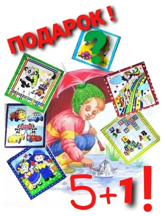 MONSTA Носовые платки набор платочки детские носовых платков мужски…, 6 шт