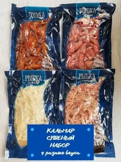 Кальмар сушеный набор ассорти 4 вида ShipFOOD 44438993 купить за 1 308 ₽ в интернет-магазине Wildberries