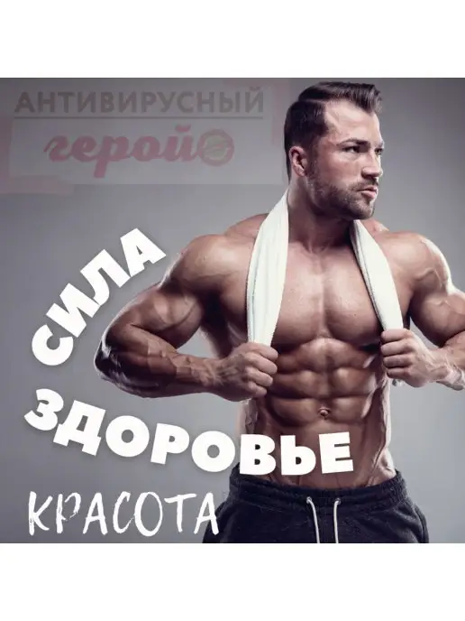 АНТИВИРУСНЫЙ ГЕРОЙ Топинамбур порошок 100 гр. Инулин Витамины Детокс Диета для…, 100 г, фото 7
