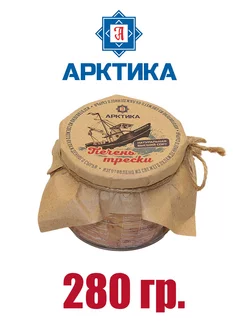 Печень трески натуральная из свежего охлажденного сырья 280г TD ARKTIKA 44446550 купить за 830 ₽ в интернет-магазине Wildberries